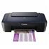 Canon Pixma E414 Yazıcı Tarayıcı Fotokopi + Fotoğraf Kağıdı Hediyeli!