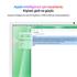 Apple iMac M4 Yeşil MWUE3TU/A 16 GB 256 GB SSD 24